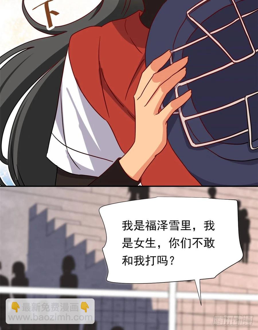 108 巾帼不让须眉-第112话