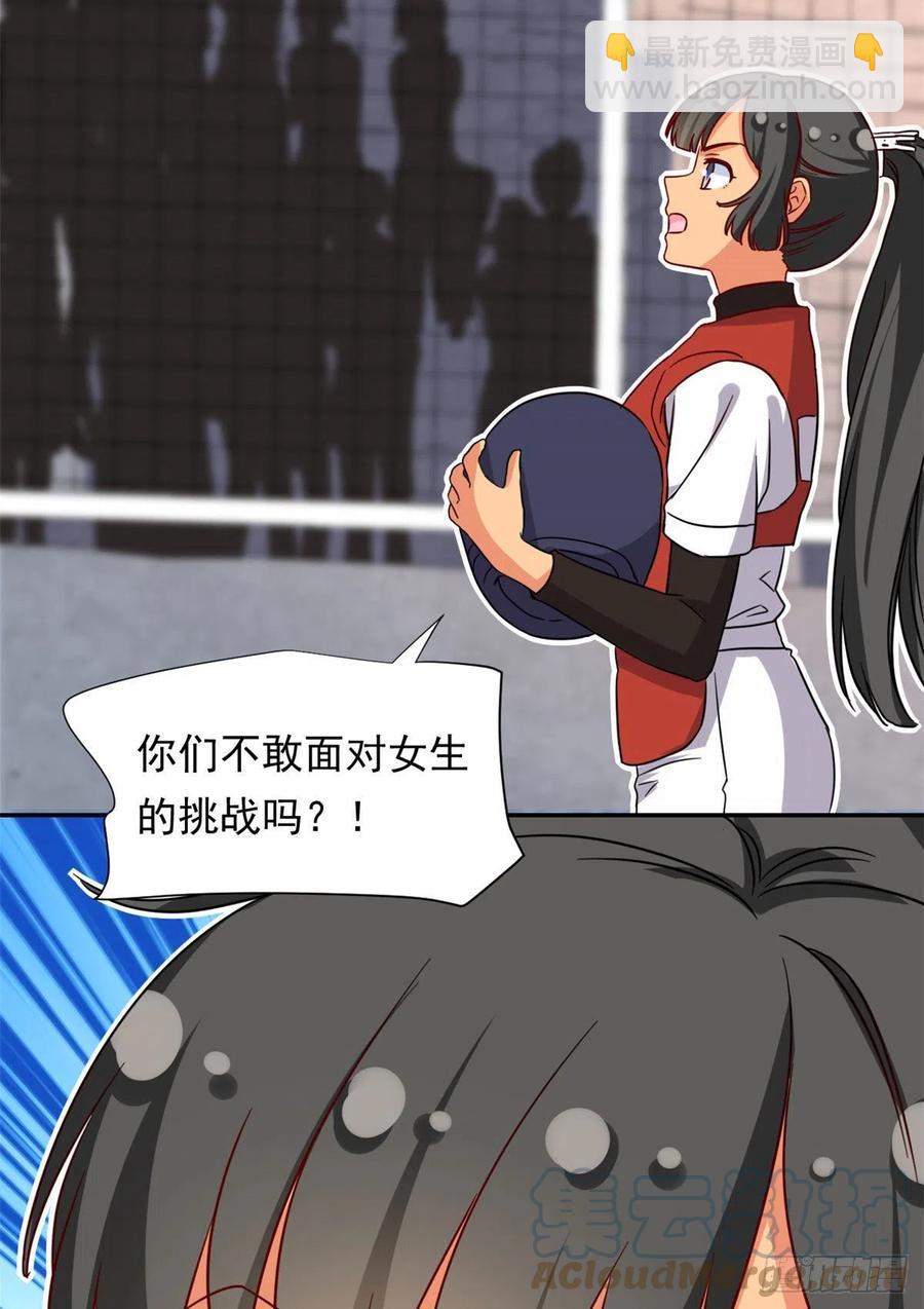 108 巾帼不让须眉-第112话