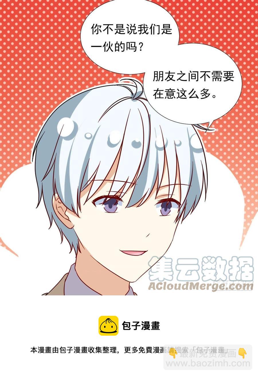 108 巾帼不让须眉-第112话