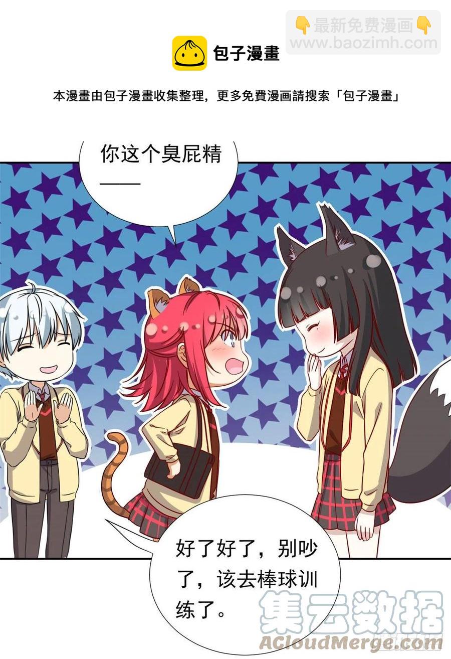 108 巾帼不让须眉-第112话