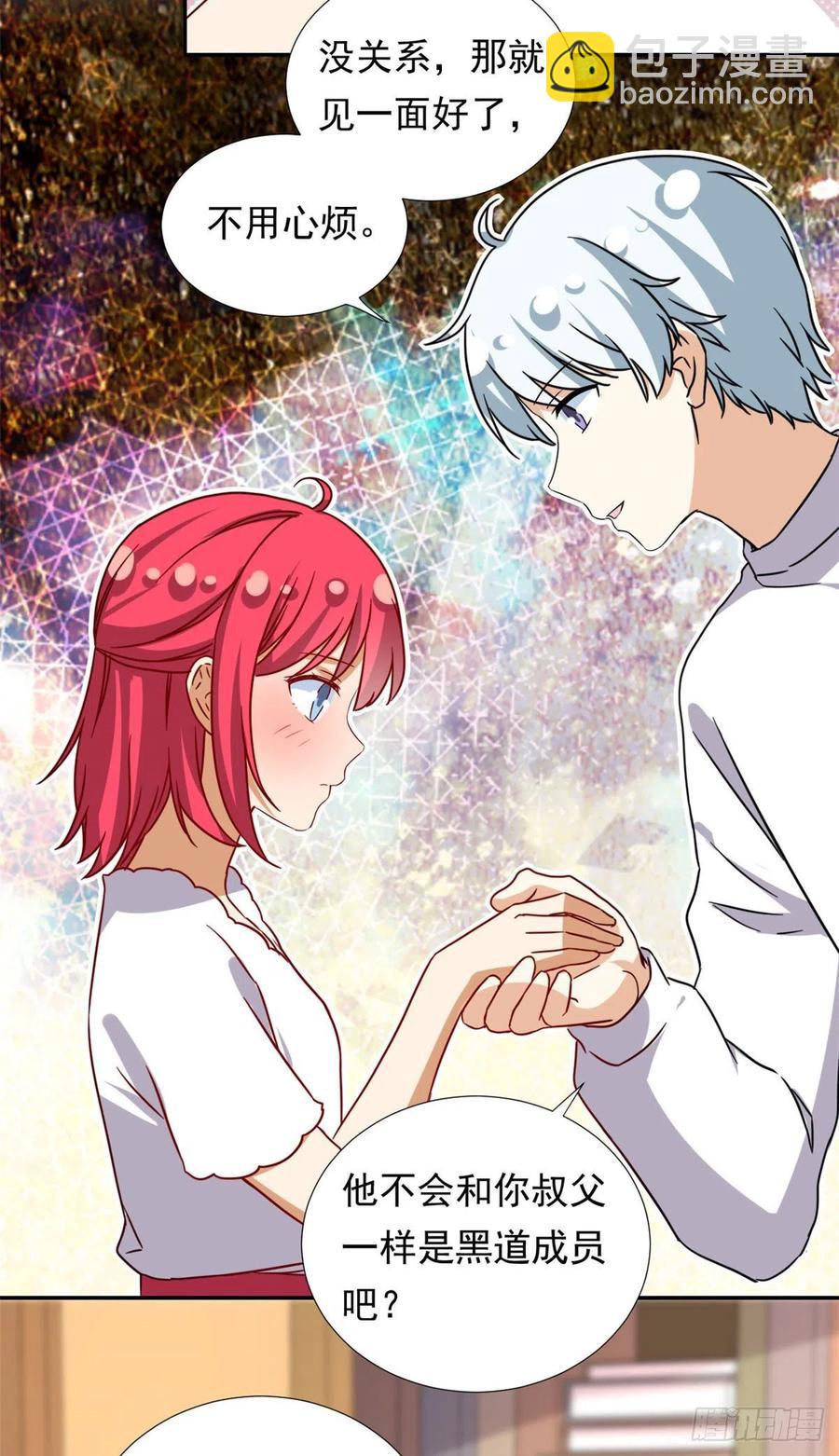 110 爸爸的师傅？-第114话