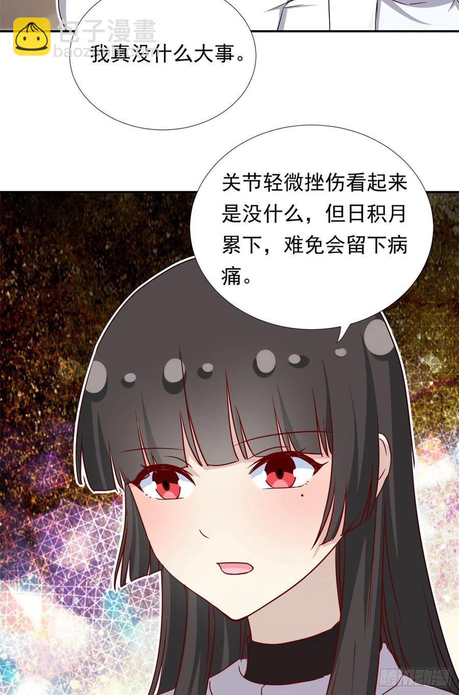 110 爸爸的师傅？-第114话