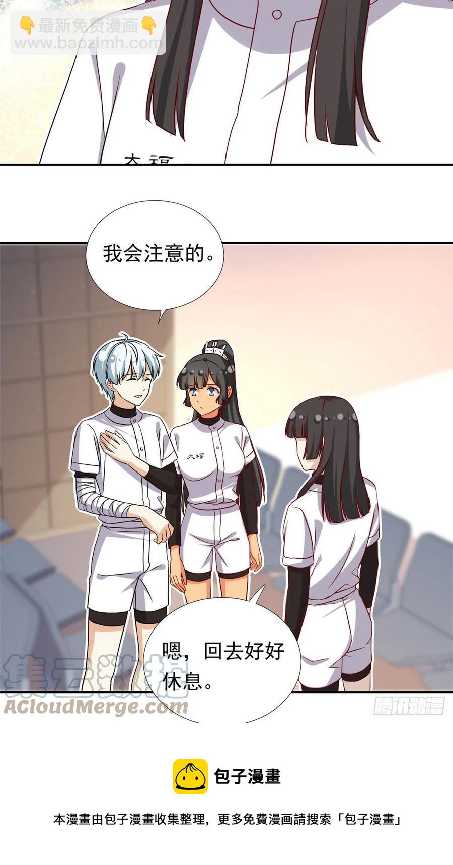 110 爸爸的师傅？-第114话