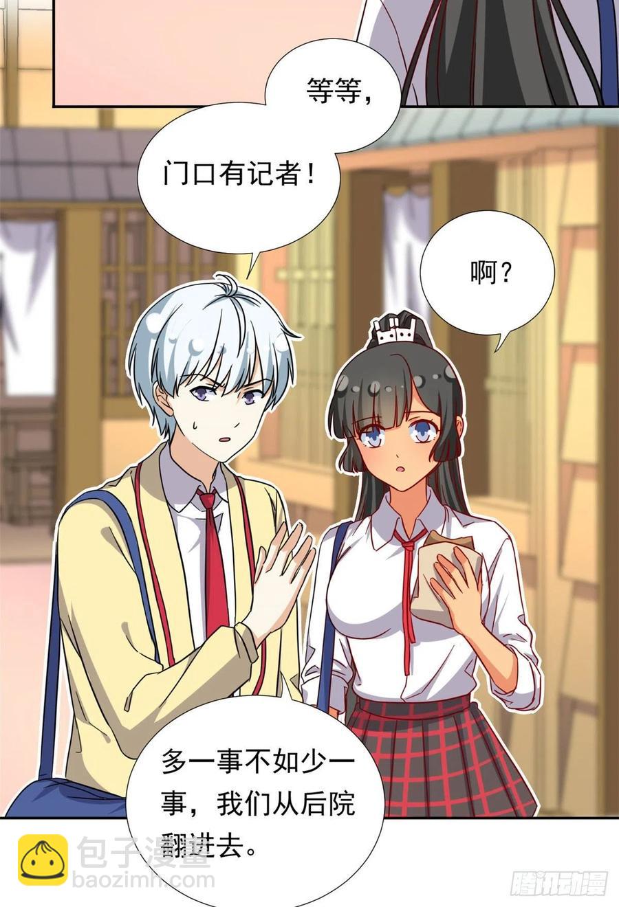 110 爸爸的师傅？-第114话