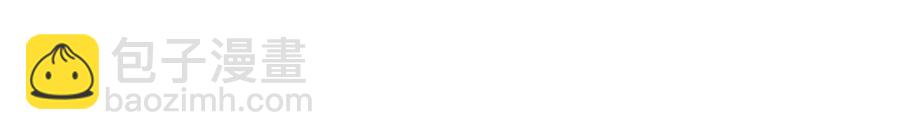 112 我是怪物吗&hellip;&hellip;(1/2)-第116话