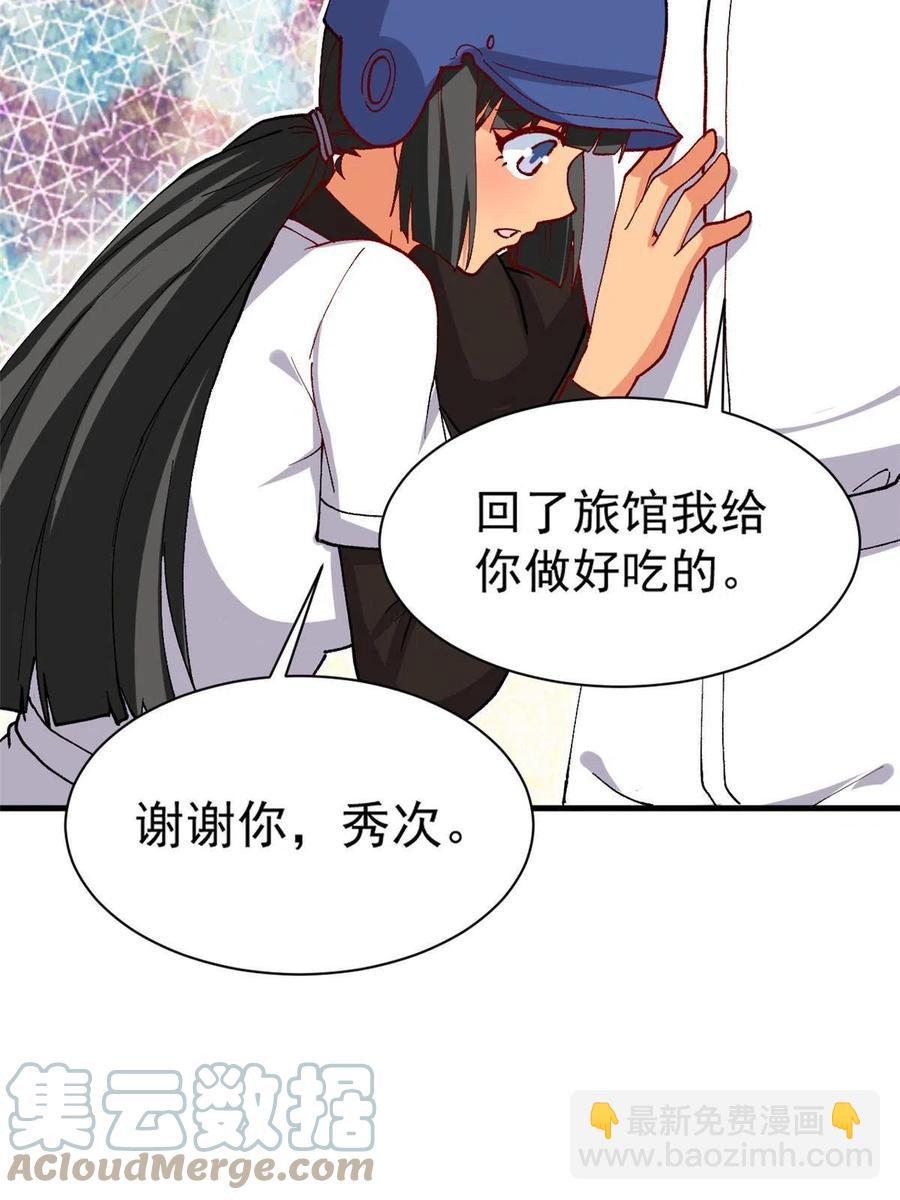 112 我是怪物吗&hellip;&hellip;(1/2)-第116话