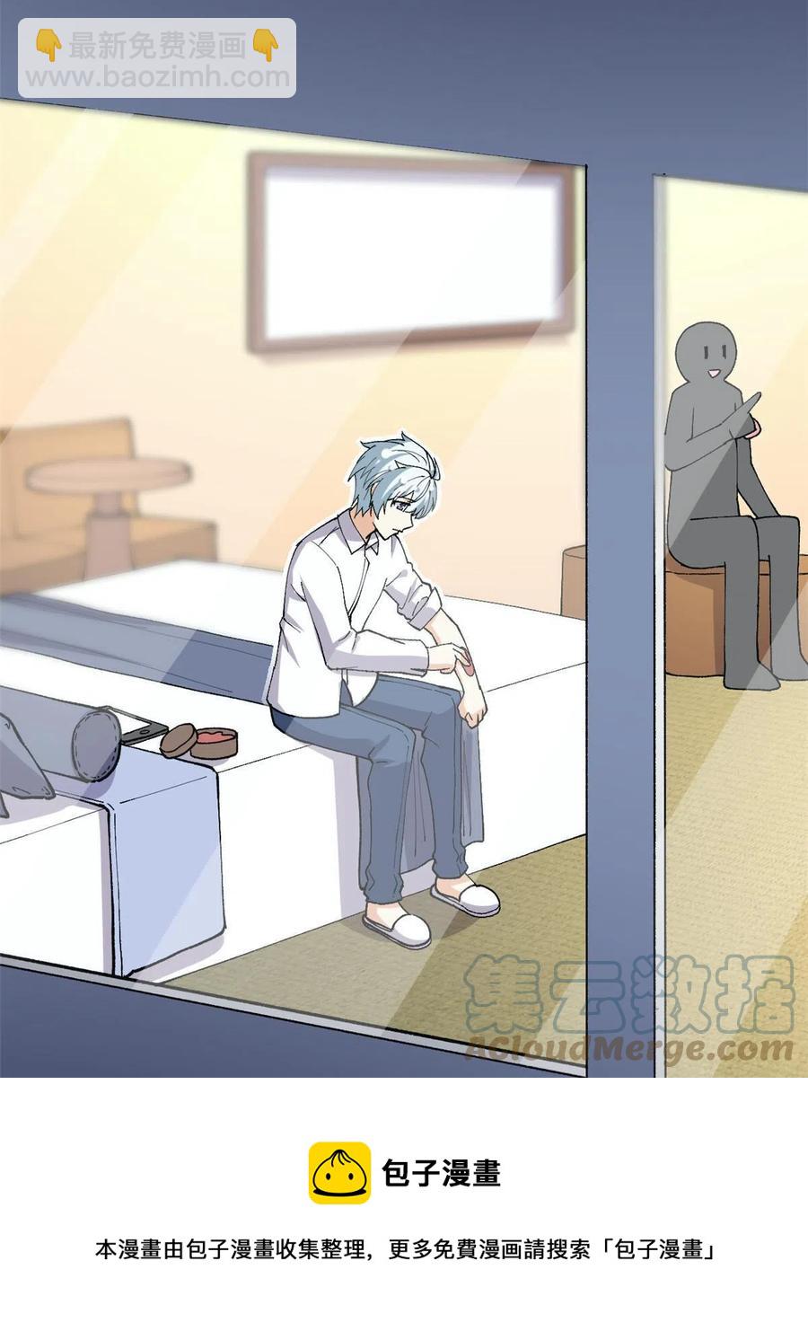 112 我是怪物吗&hellip;&hellip;(1/2)-第116话