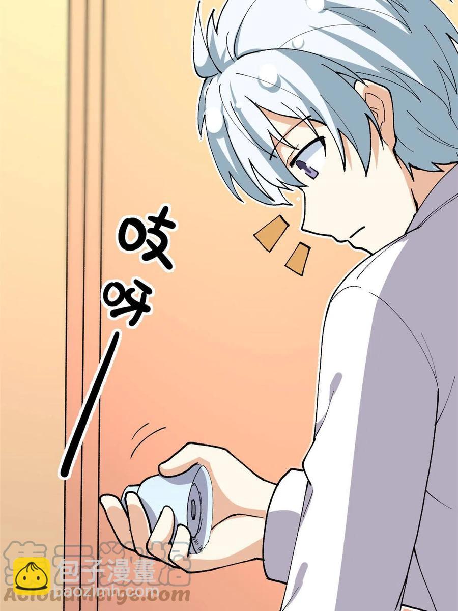 112 我是怪物吗&hellip;&hellip;(1/2)-第116话