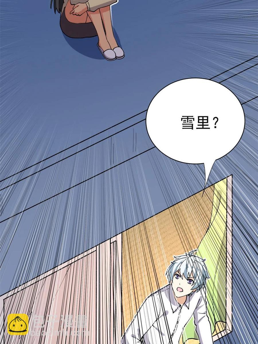 112 我是怪物吗&hellip;&hellip;(1/2)-第116话