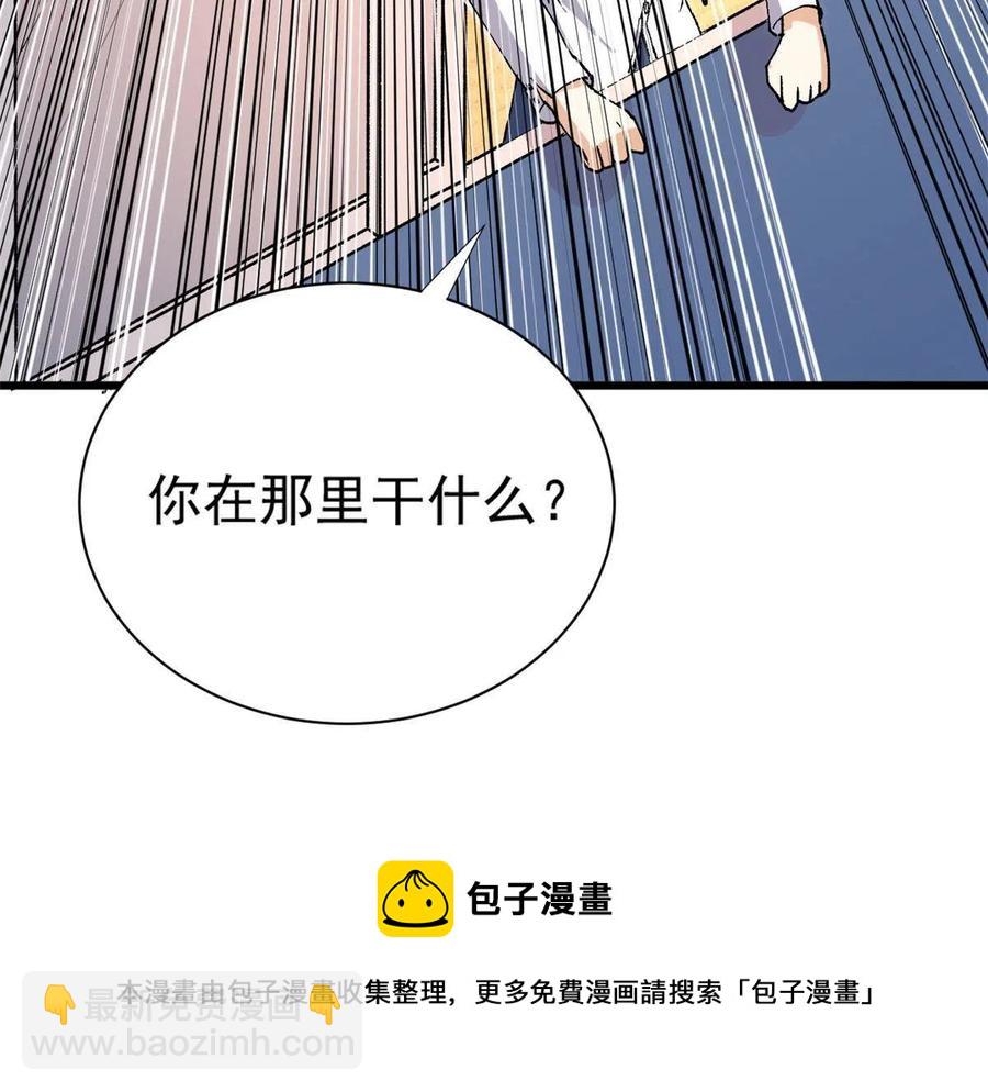 112 我是怪物吗&hellip;&hellip;(1/2)-第116话