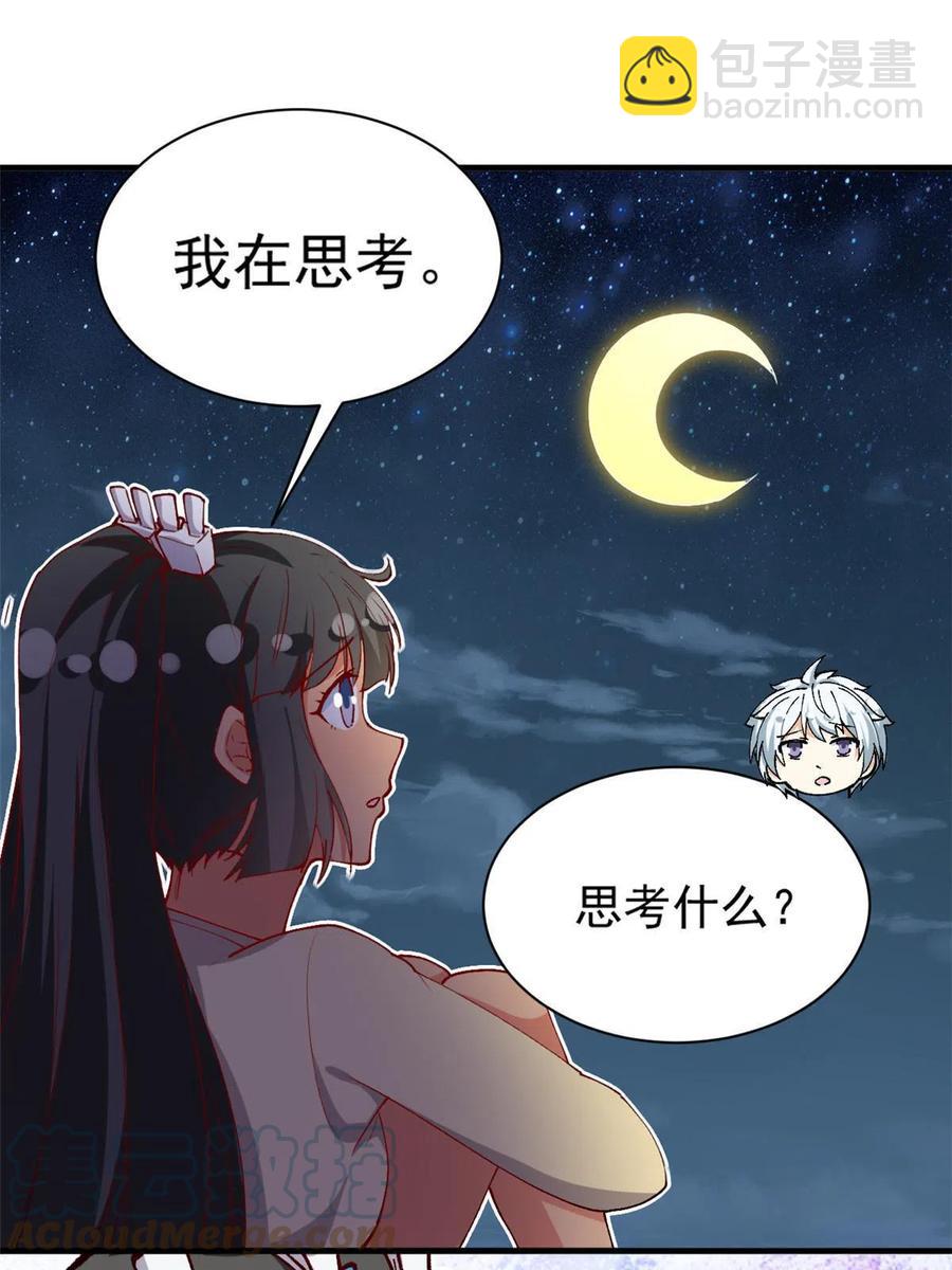 112 我是怪物吗&hellip;&hellip;(1/2)-第116话