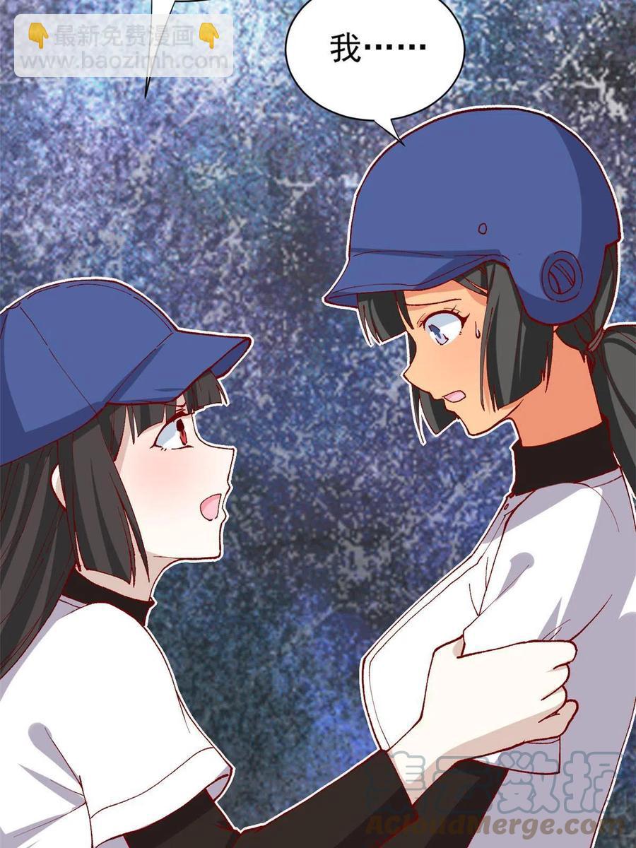 112 我是怪物吗&hellip;&hellip;(1/2)-第116话