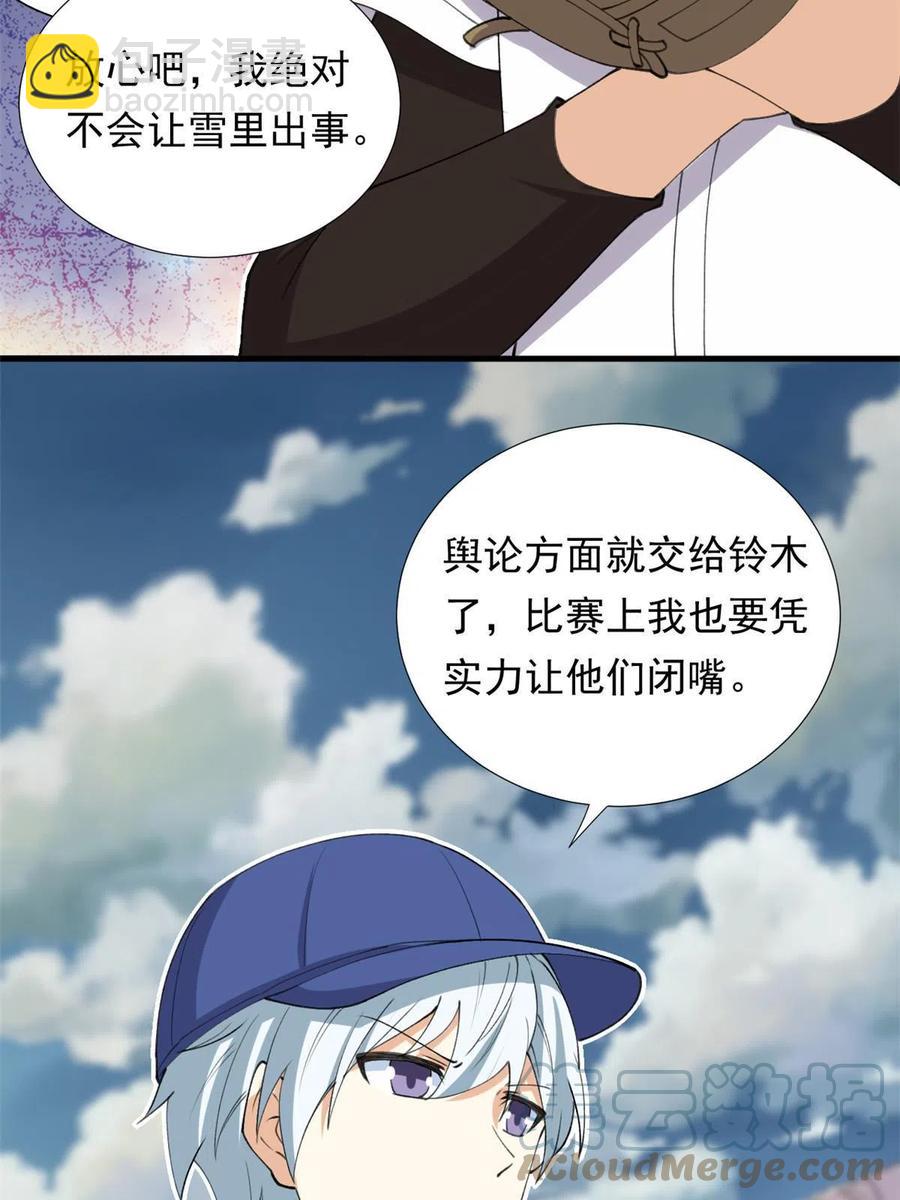 114 闪光的时刻！(1/2)-第118话