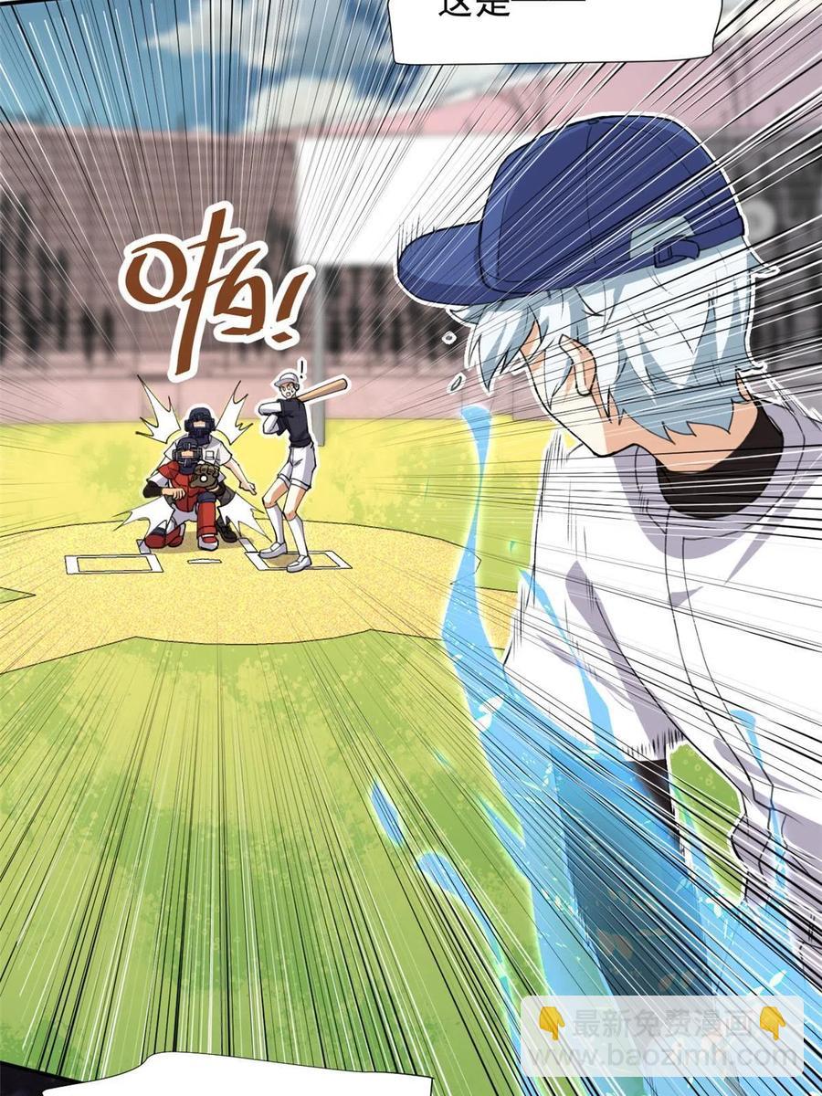 114 闪光的时刻！(1/2)-第118话