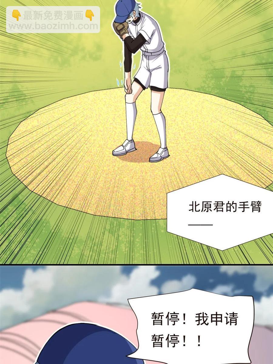 114 闪光的时刻！(1/2)-第118话