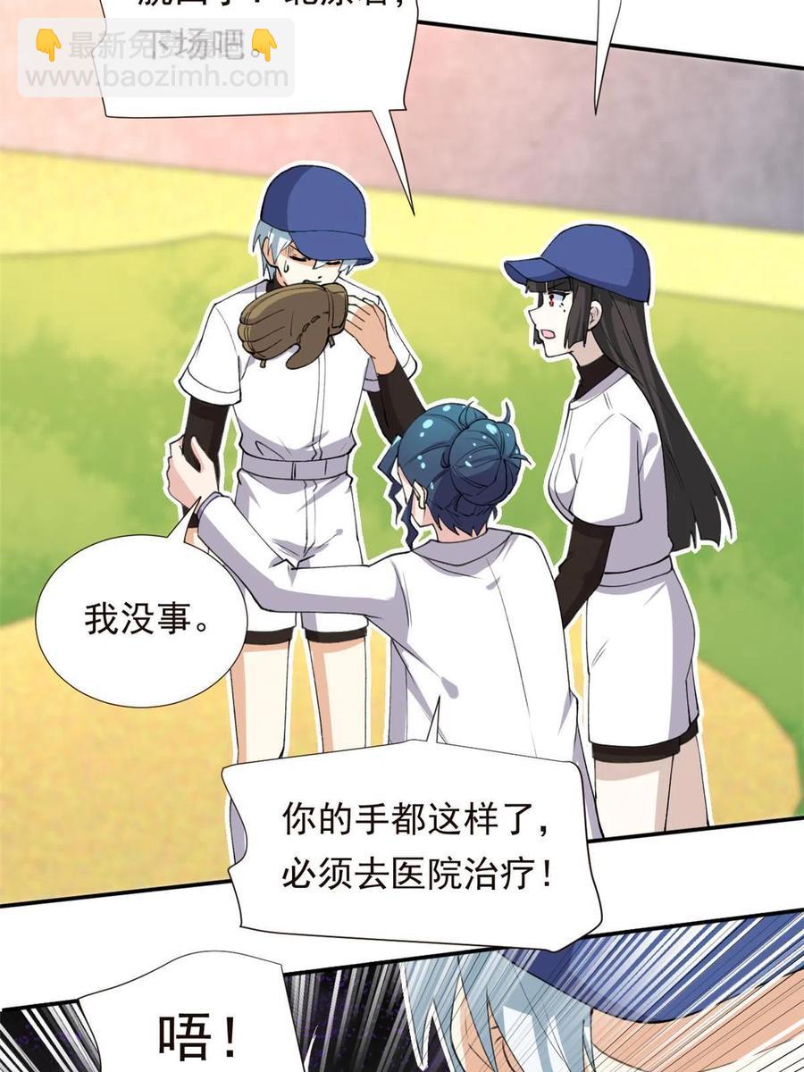 114 闪光的时刻！(1/2)-第118话