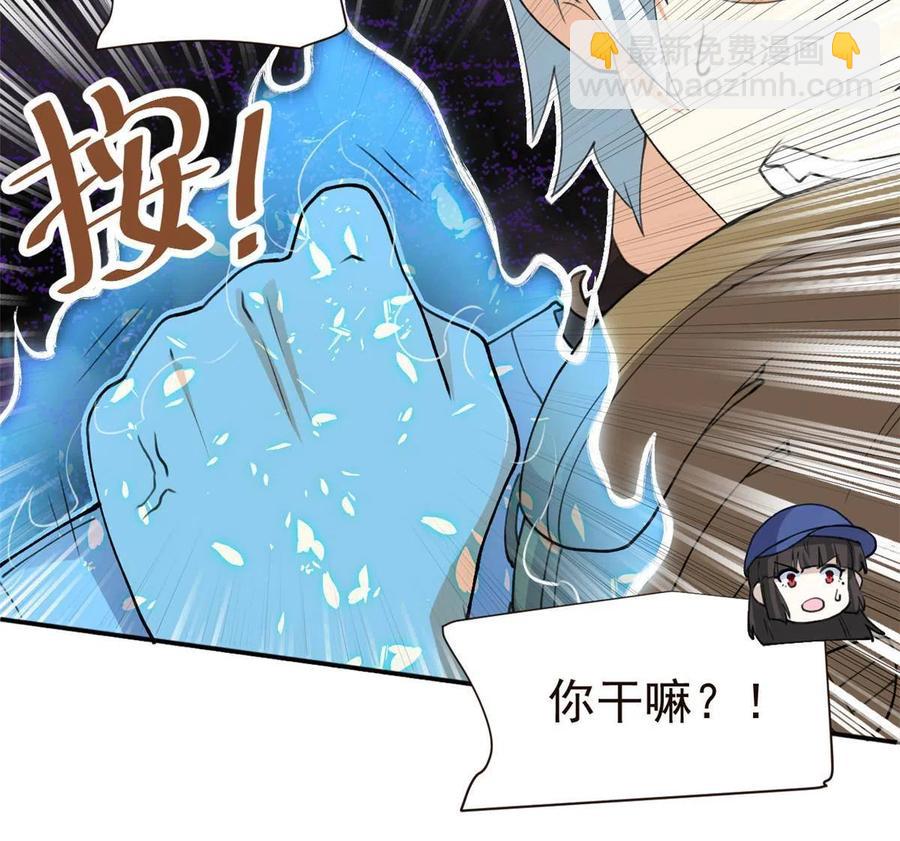 114 闪光的时刻！(1/2)-第118话