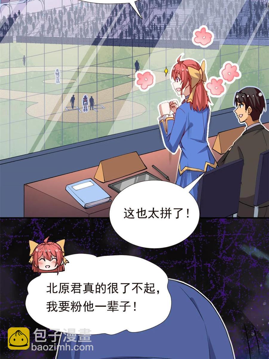 114 闪光的时刻！(1/2)-第118话