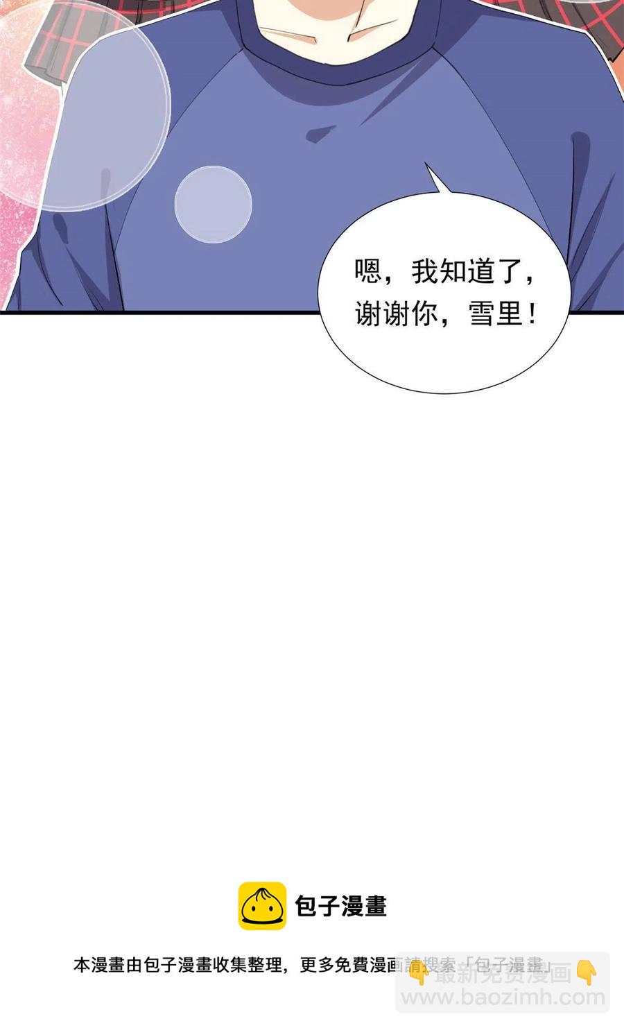 114 闪光的时刻！(1/2)-第118话