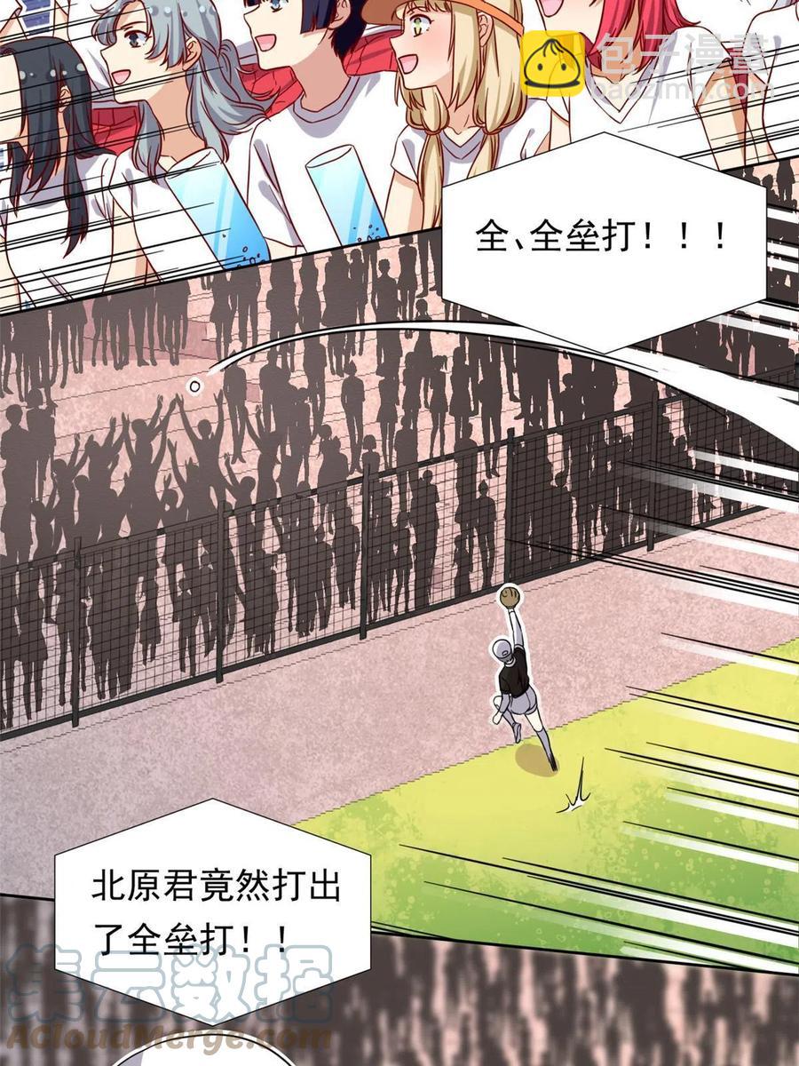 116 最后的最后-第120话