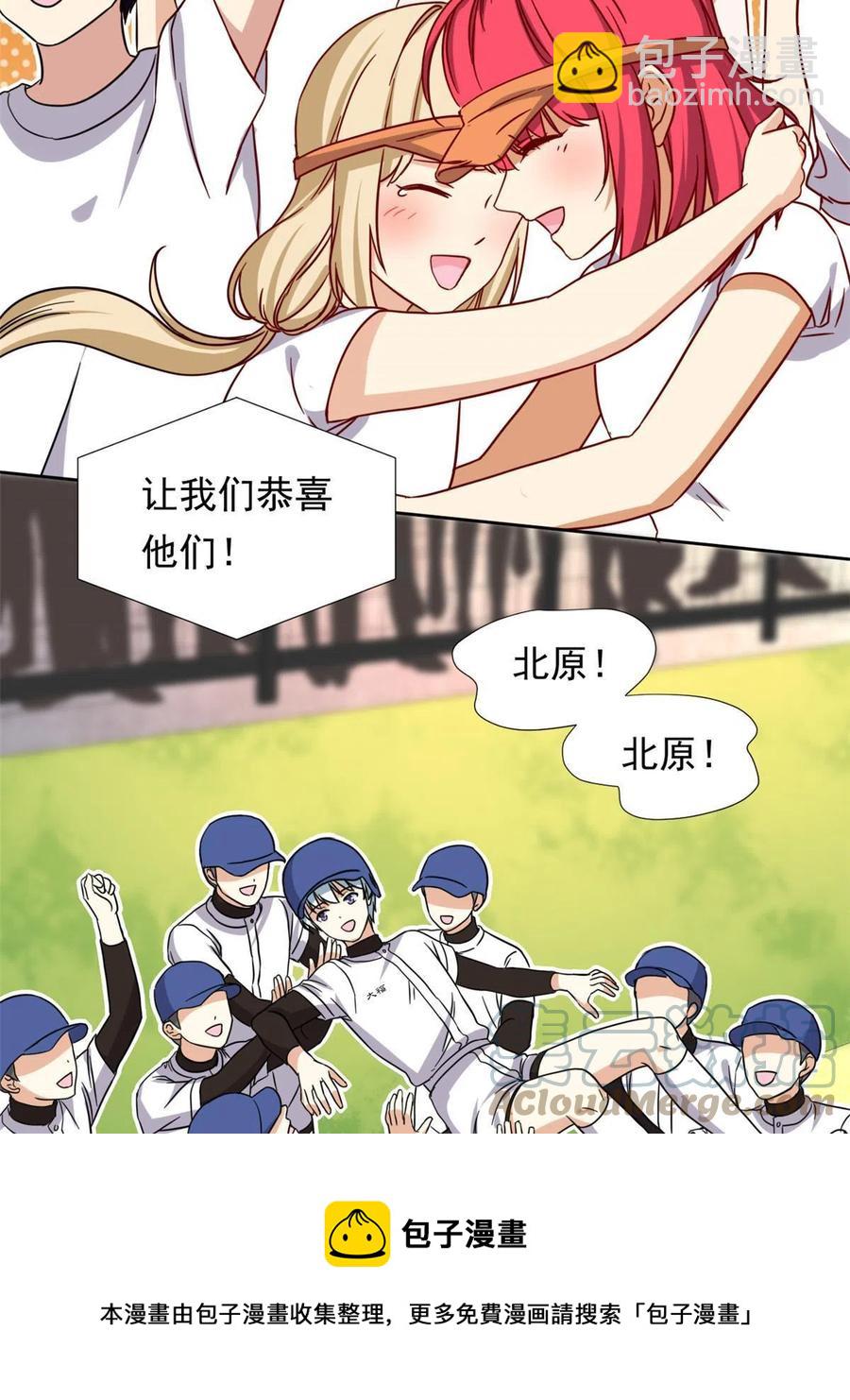 116 最后的最后-第120话