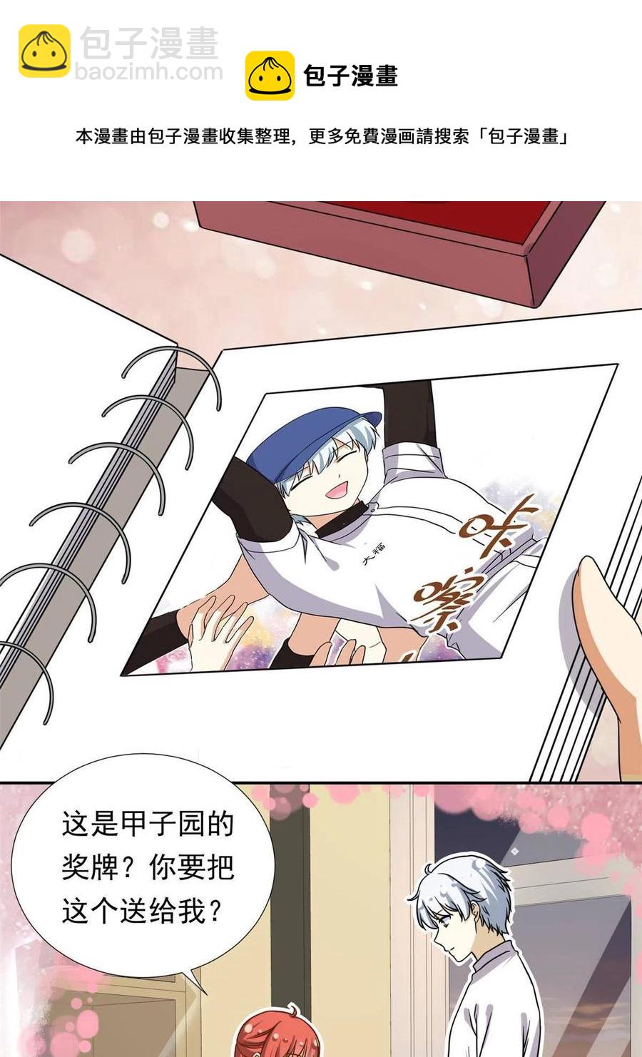 116 最后的最后-第120话