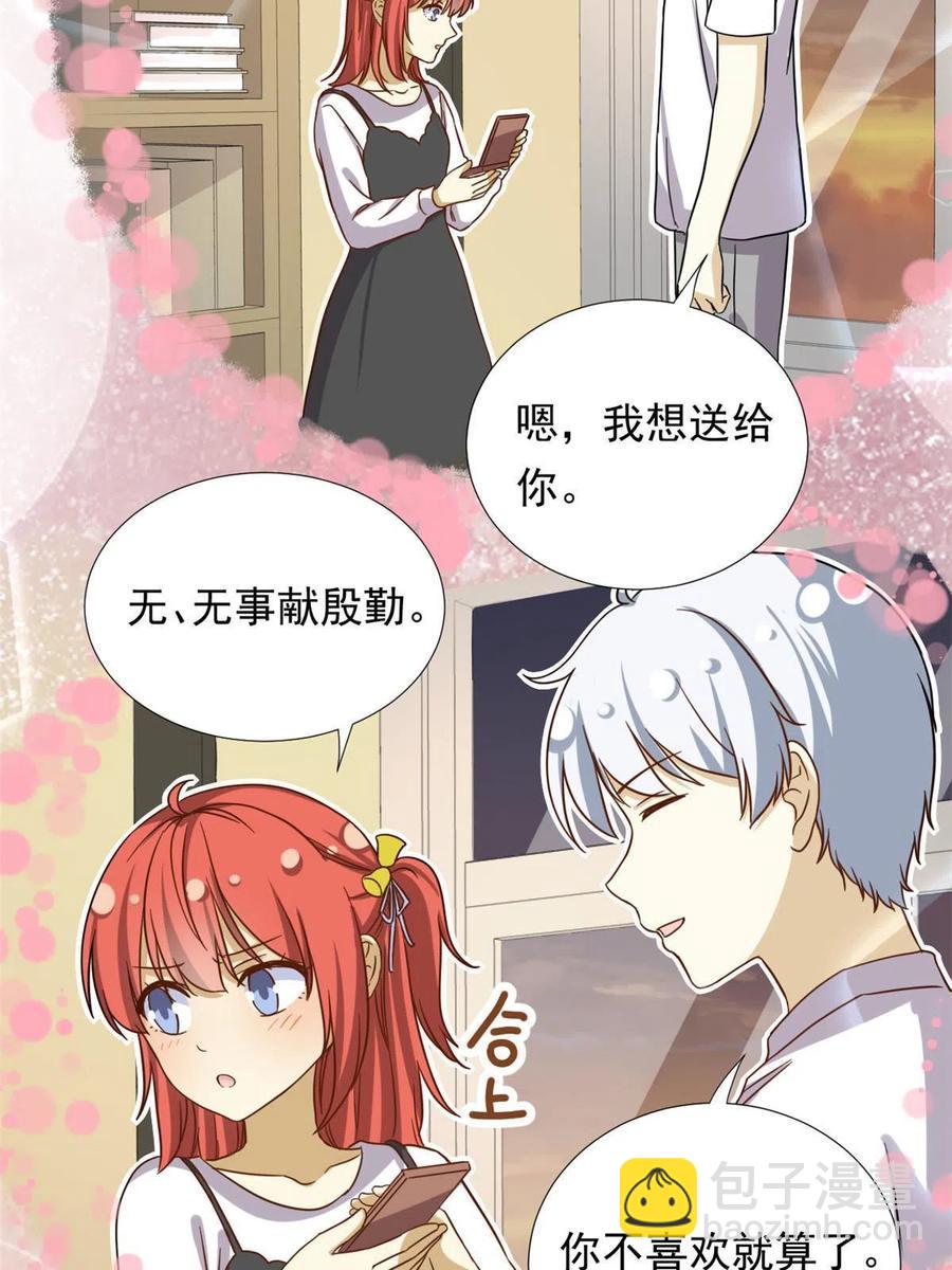 116 最后的最后-第120话