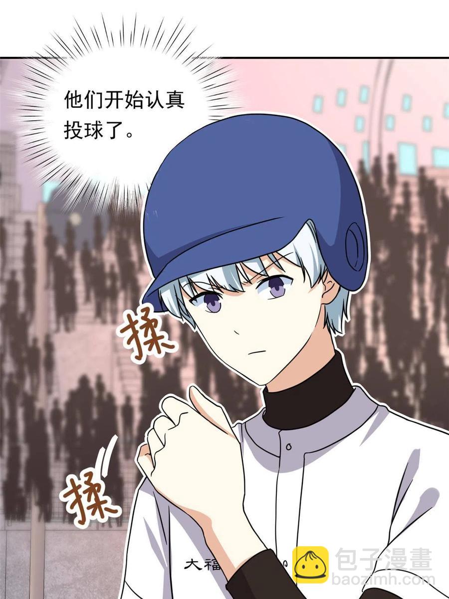 116 最后的最后-第120话