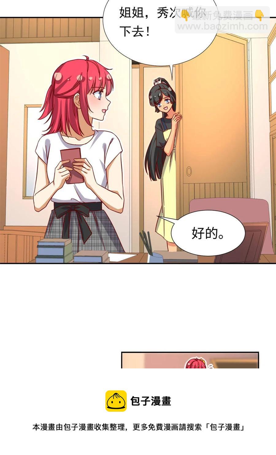 116 最后的最后-第120话