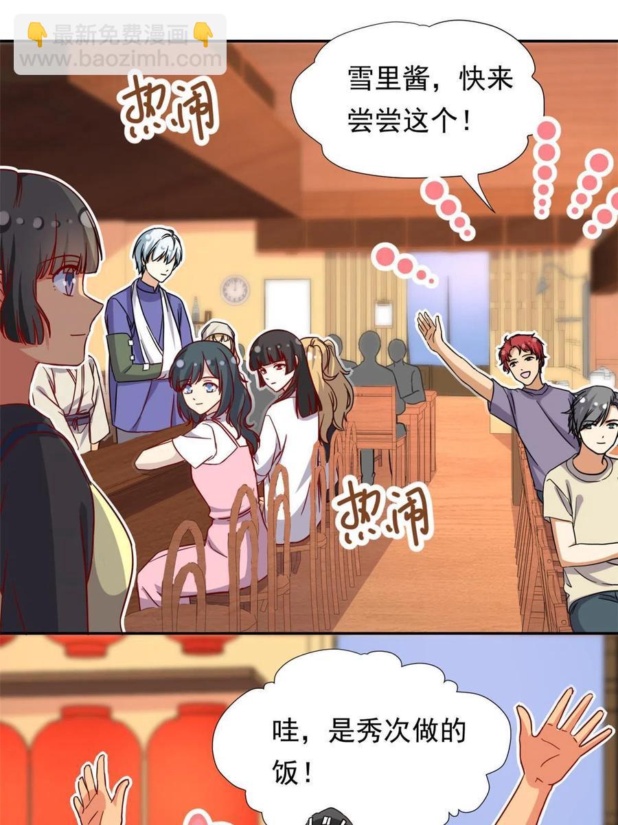 116 最后的最后-第120话