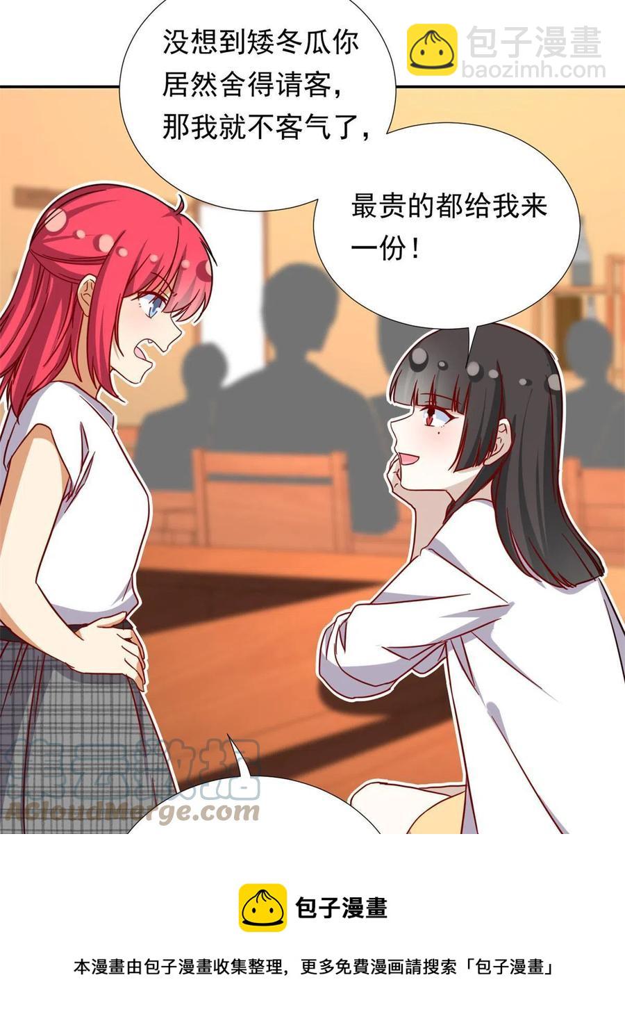 116 最后的最后-第120话