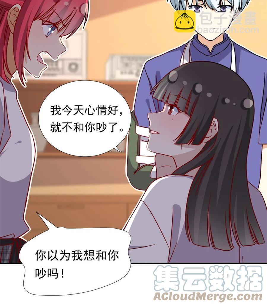 116 最后的最后-第120话