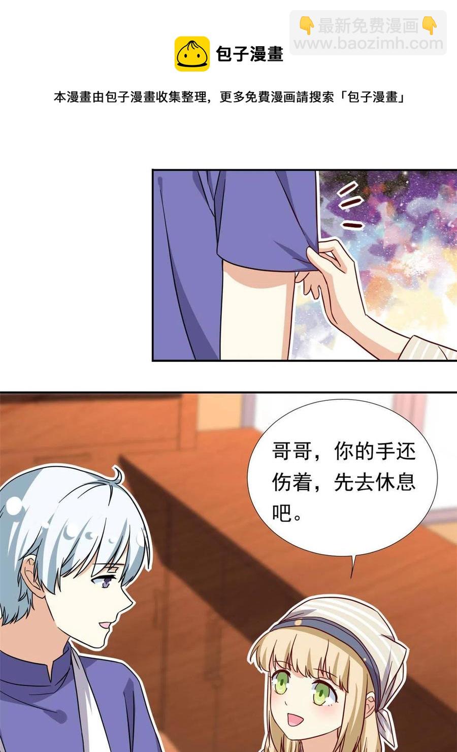 116 最后的最后-第120话