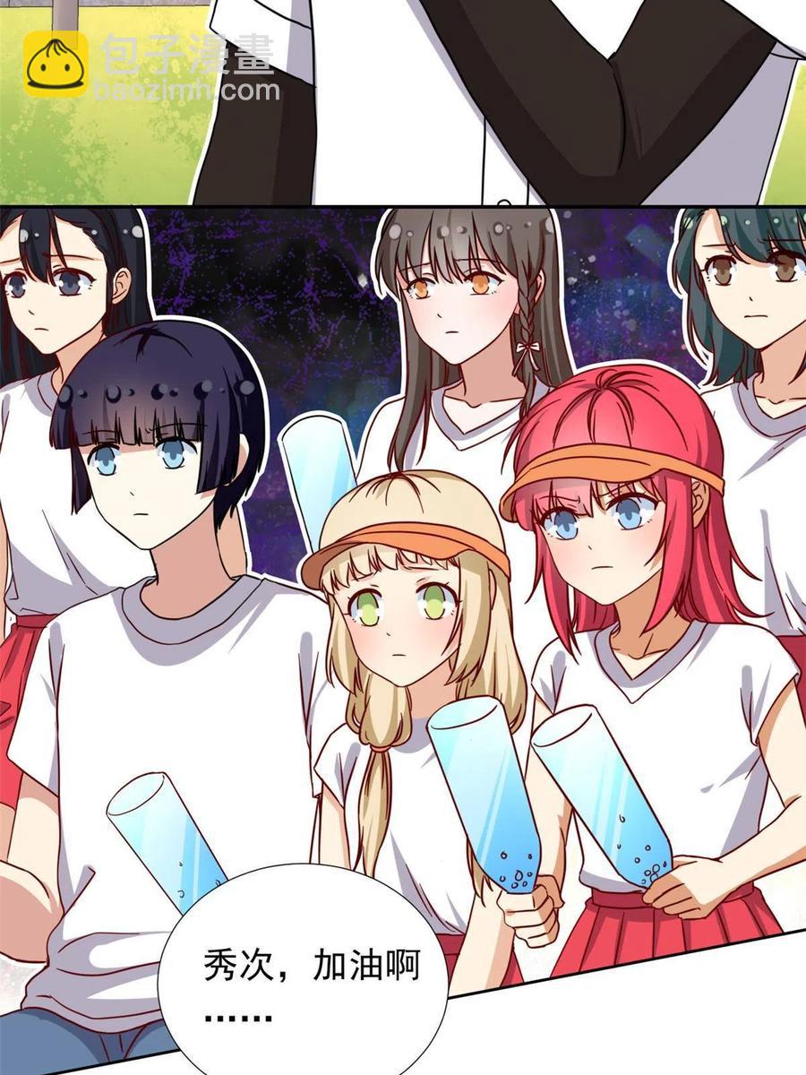 116 最后的最后-第120话