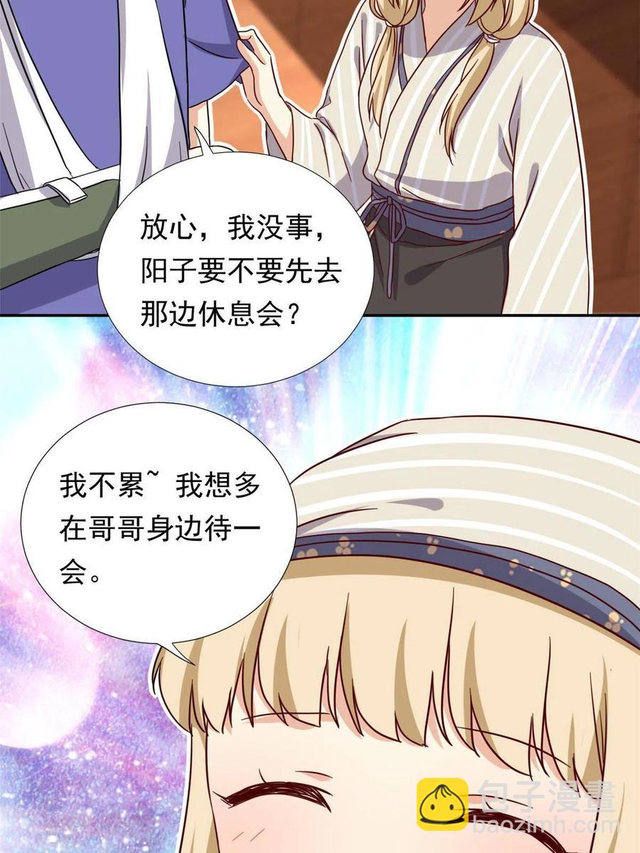 116 最后的最后-第120话