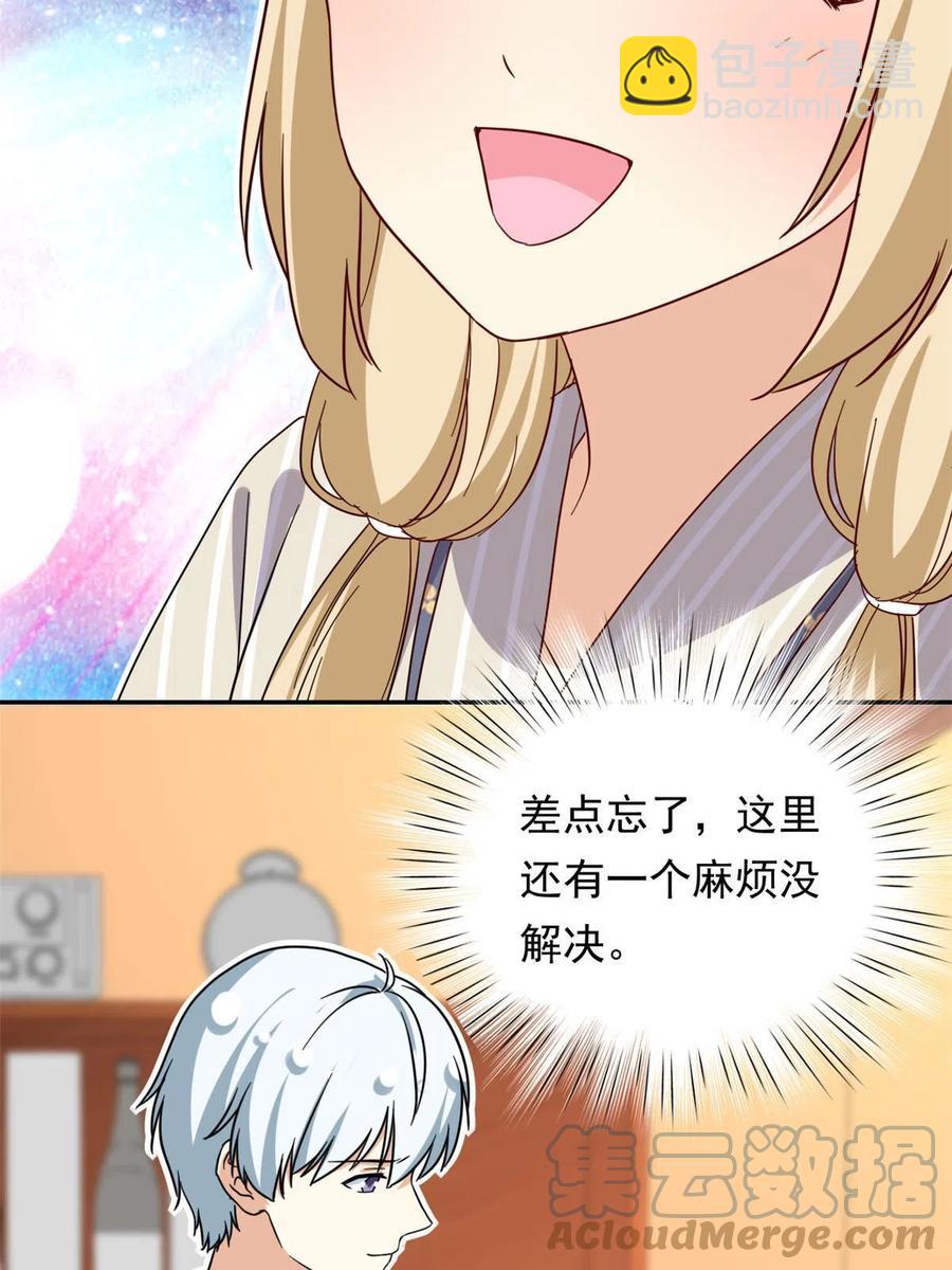 116 最后的最后-第120话