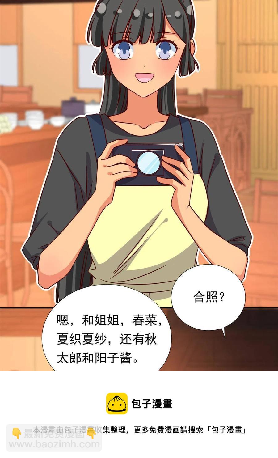 116 最后的最后-第120话