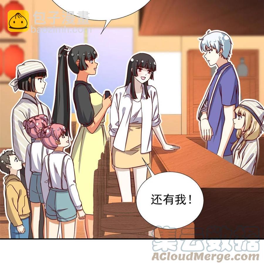 116 最后的最后-第120话