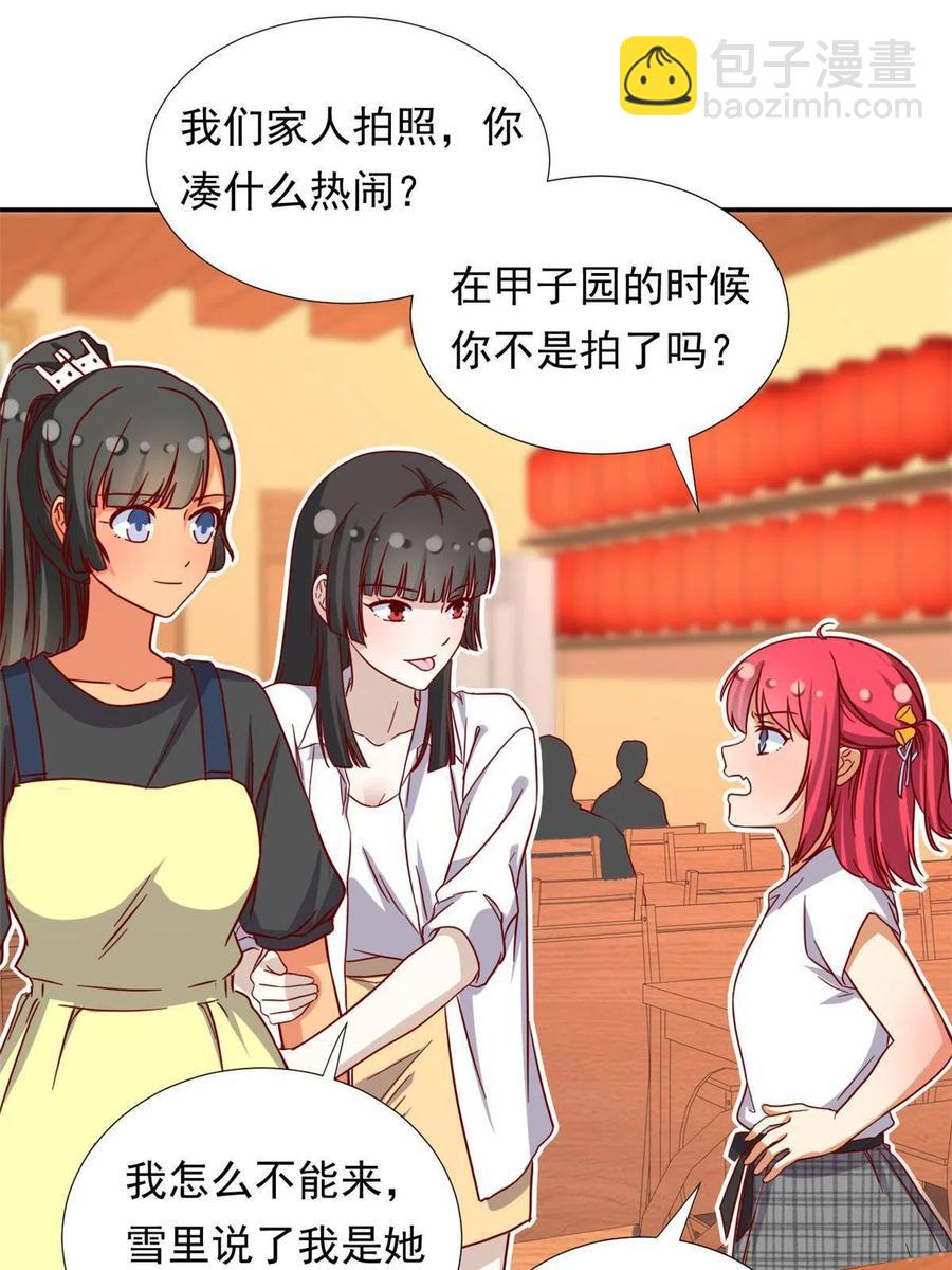 116 最后的最后-第120话