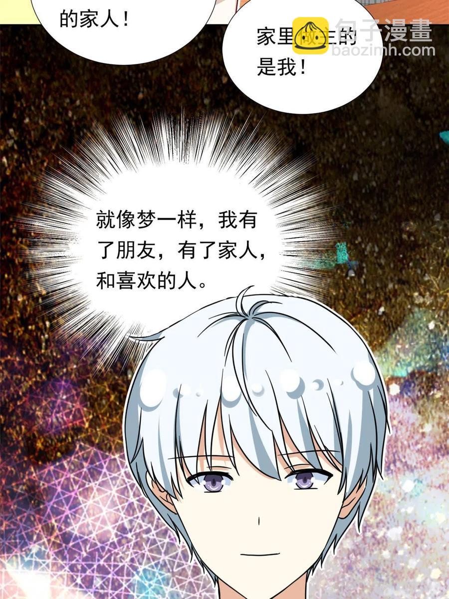 116 最后的最后-第120话