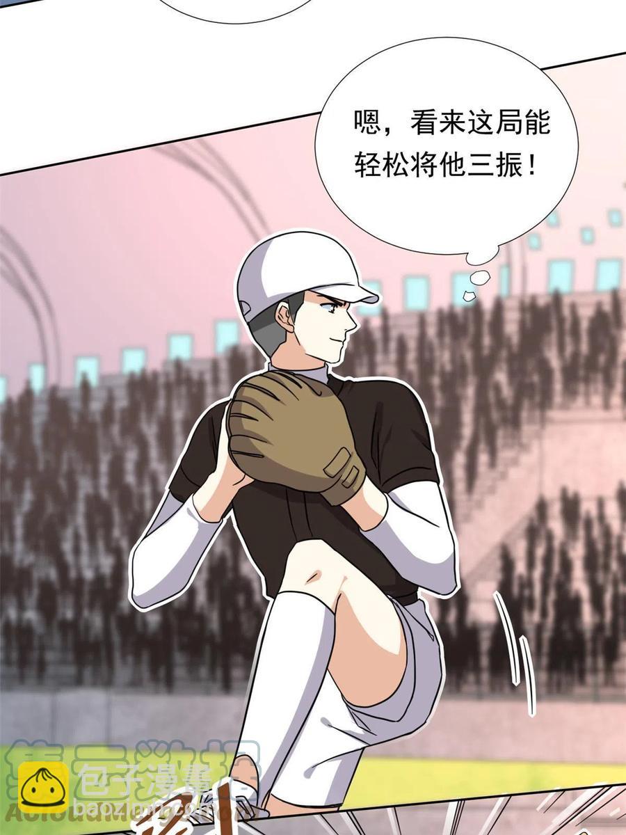 116 最后的最后-第120话