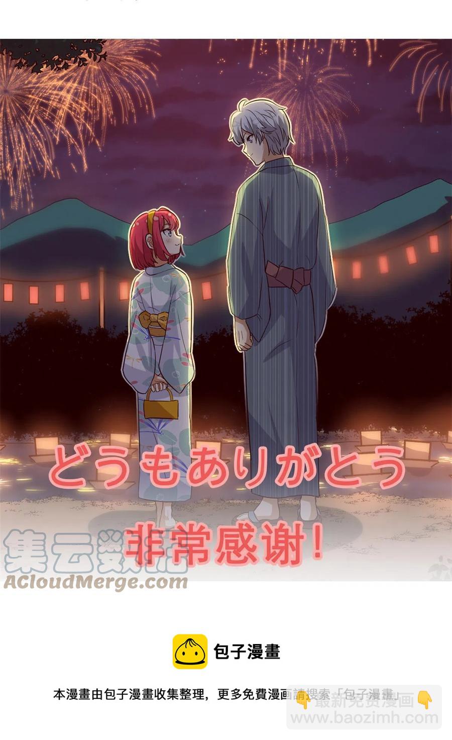 116 最后的最后-第120话