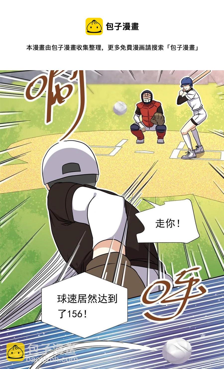 116 最后的最后-第120话