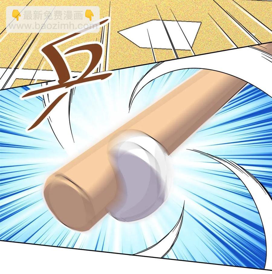 116 最后的最后-第120话