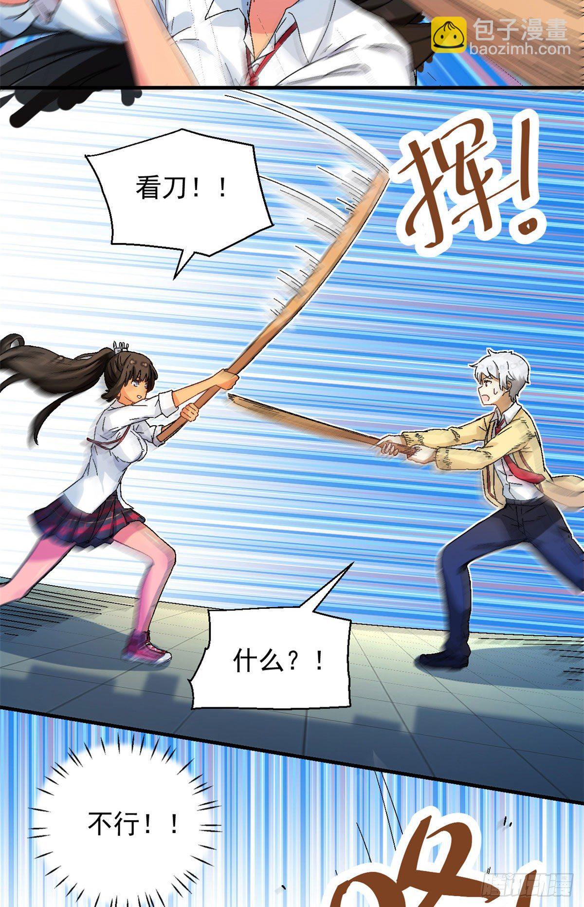 13 巷战！-第14话