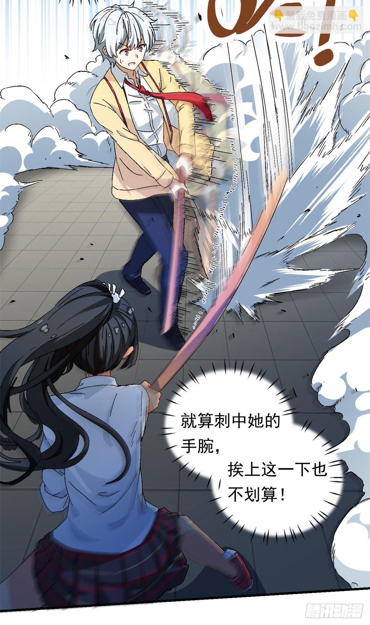 13 巷战！-第14话