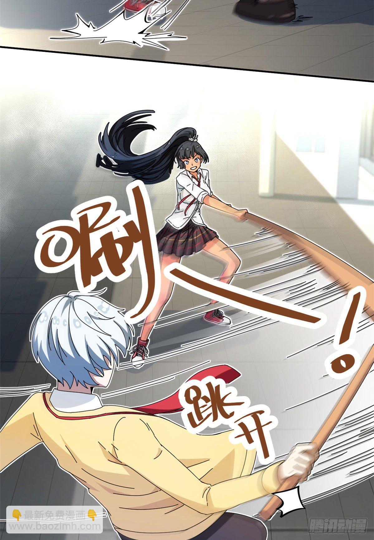 13 巷战！-第14话