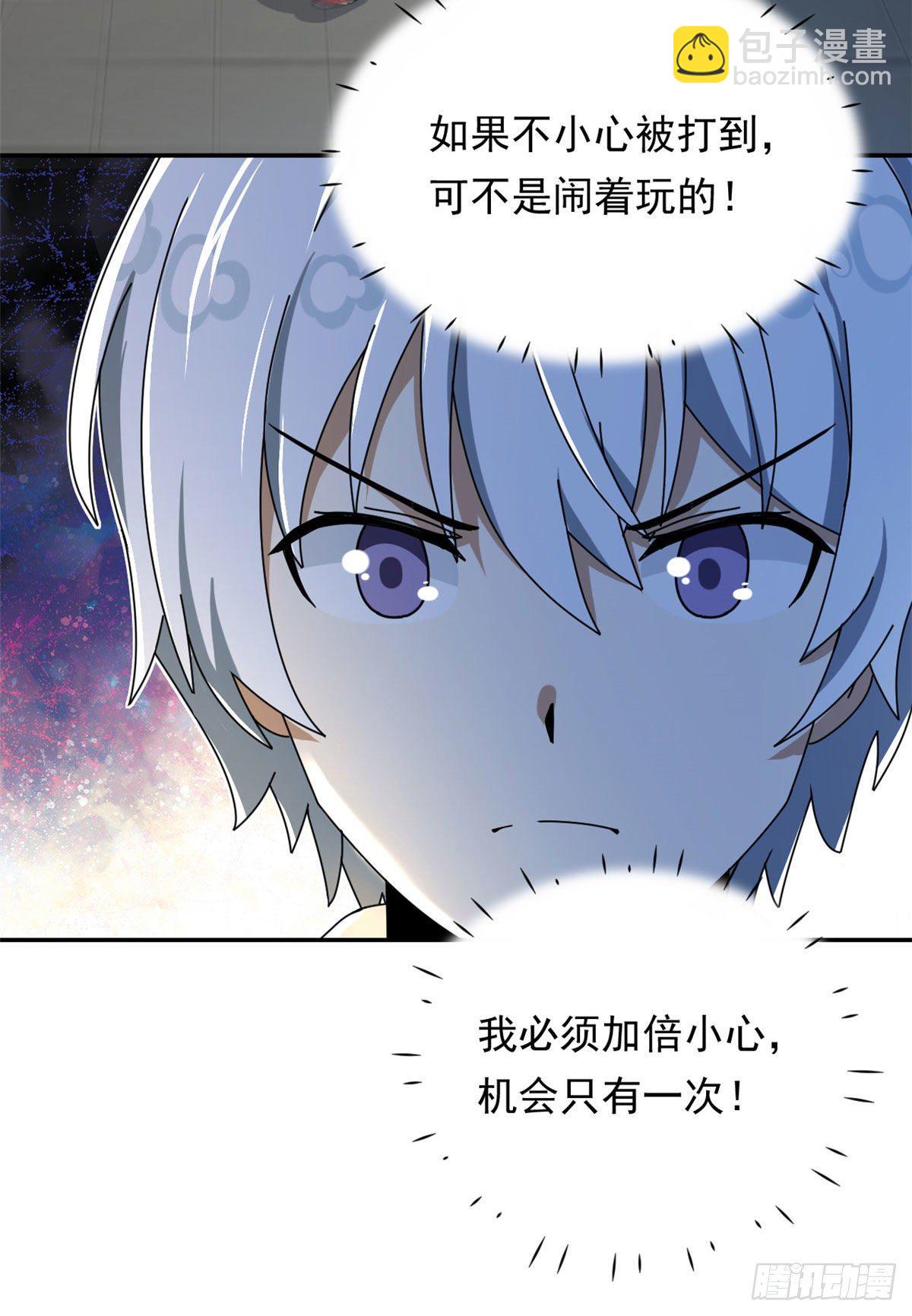 13 巷战！-第14话