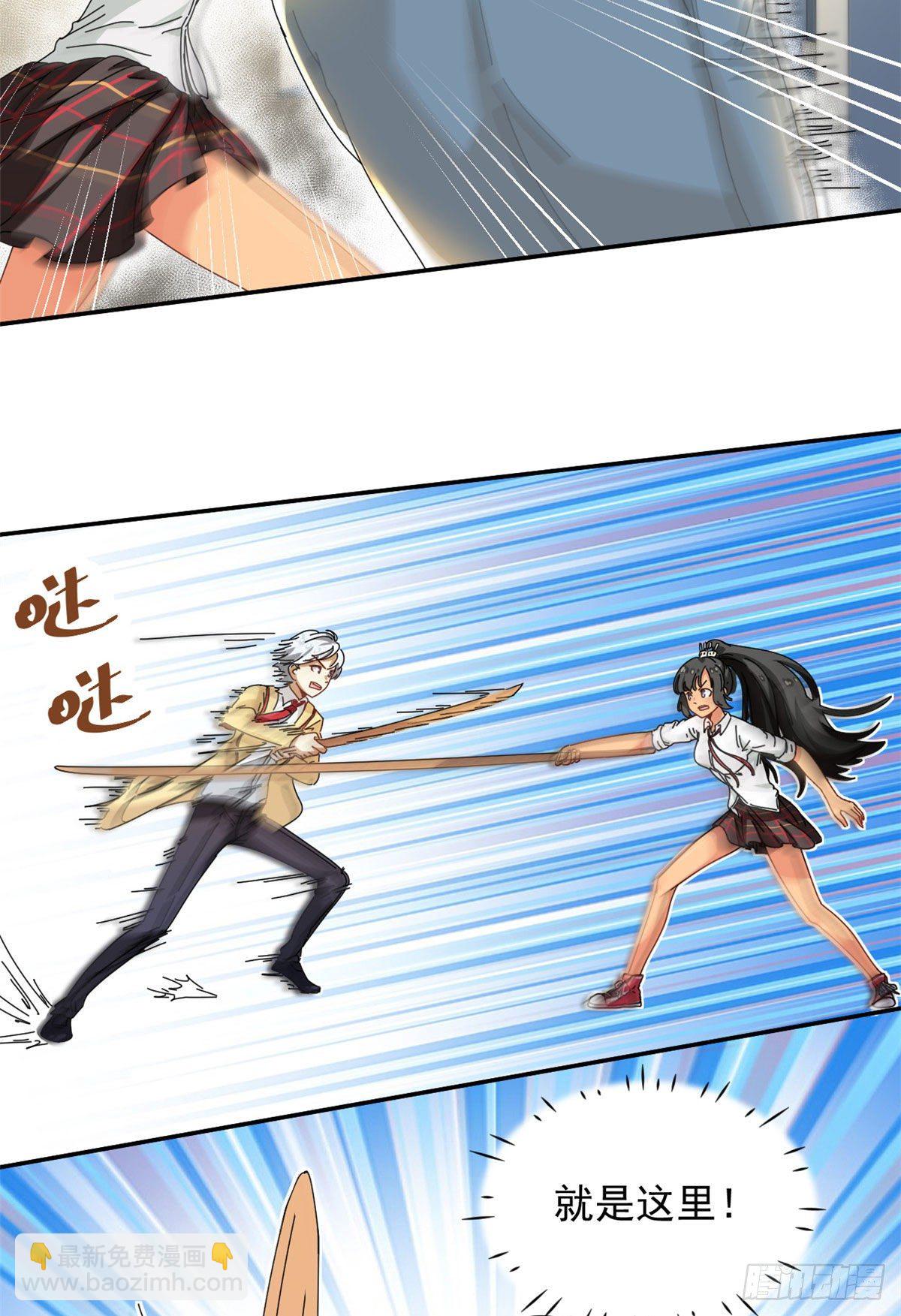 13 巷战！-第14话