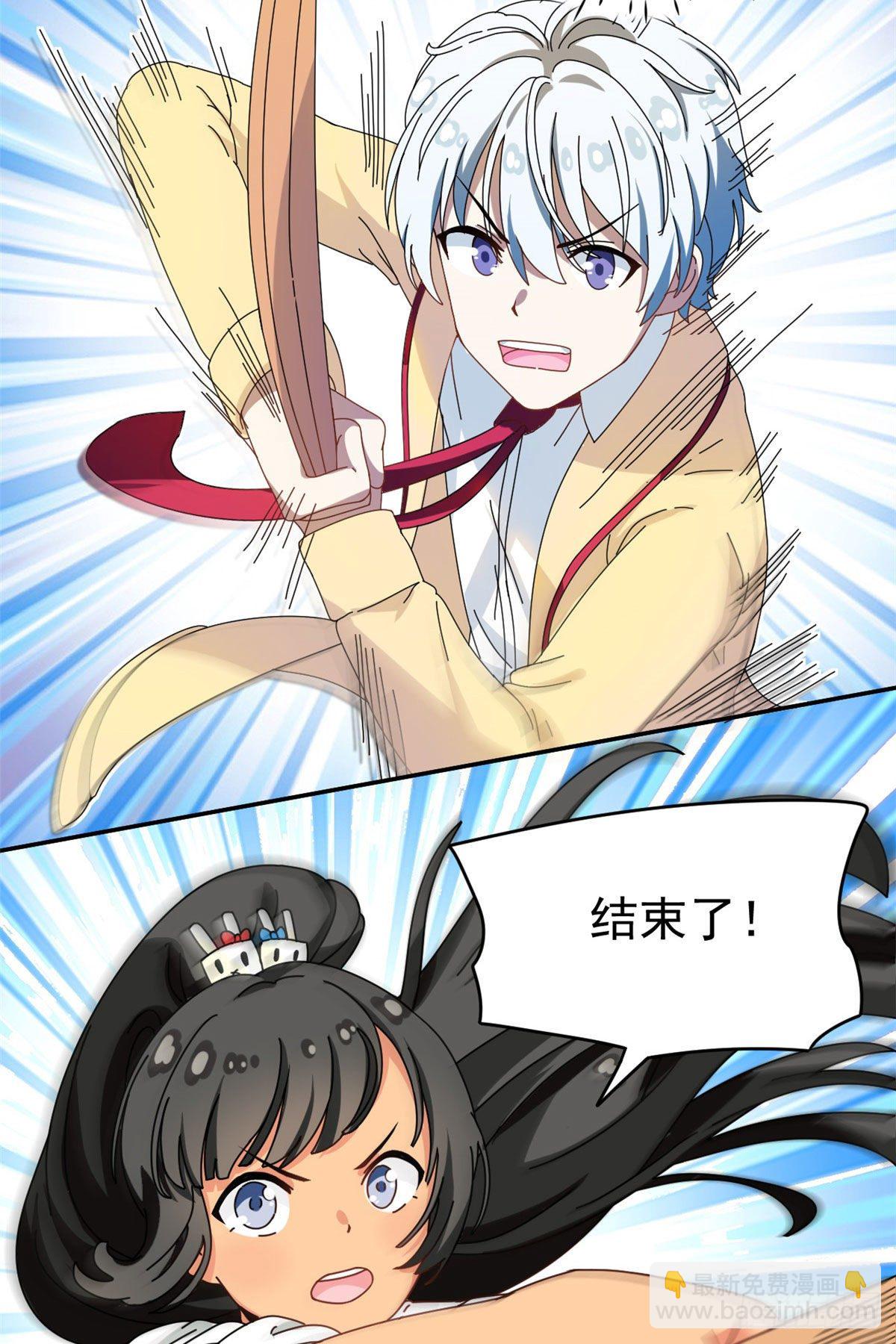 13 巷战！-第14话